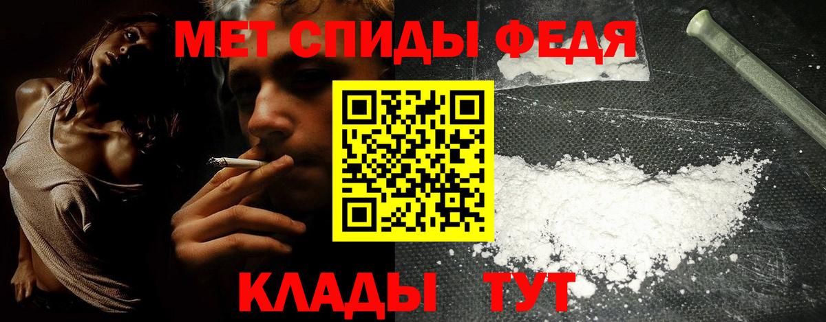 АМФ  OMG ТОР  Гатчина  Амфетамин VHQ  Вход с VPN 