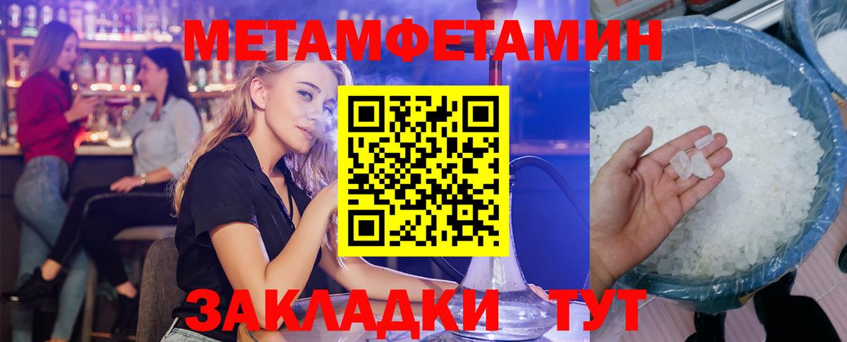 Амфетамин Premium Гатчина