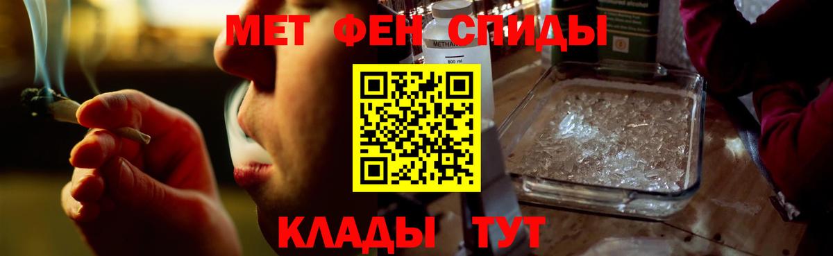МЕТАМФЕТАМИН  Гатчина  Вход с VPN  Гашиш  Амфетамин кристаллы  Мефедрон   COCAIN  Марихуана 