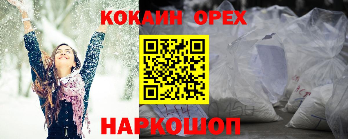 COCAIN VHQ  Cocaine 98%  Гатчина  Вход с VPN 