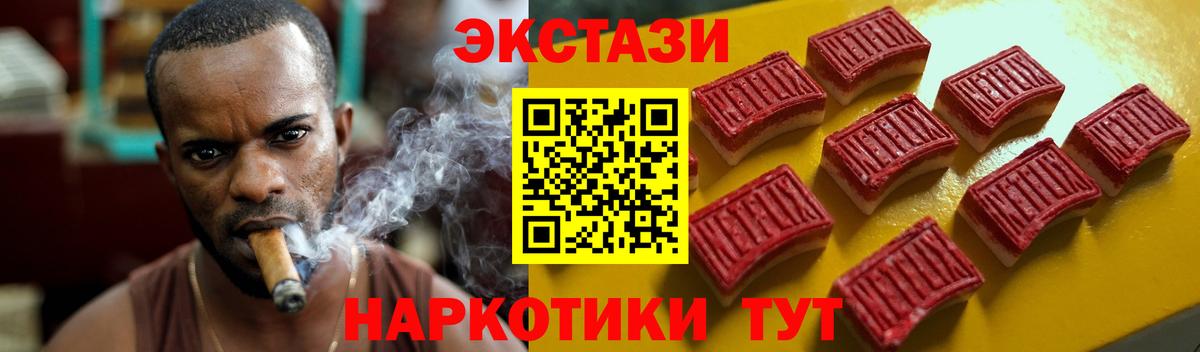 кракен как войти  Экстази Cube  Ecstasy  Вход с VPN  Гатчина 