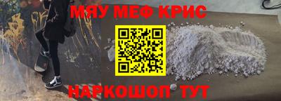 первитин Беслан