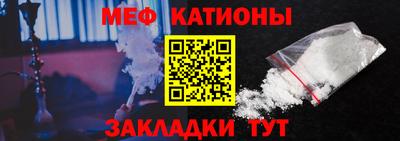 меф VHQ Бийск