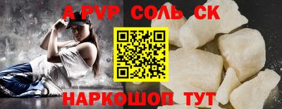 меф VHQ Бийск