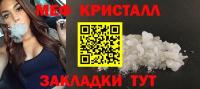 меф VHQ Бийск