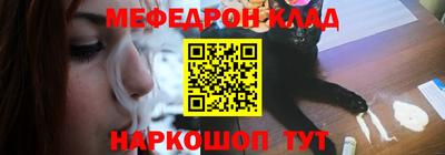 первитин Беслан