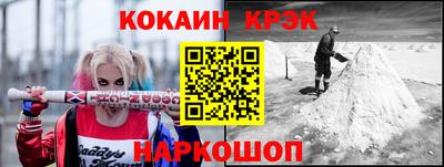меф VHQ Бийск