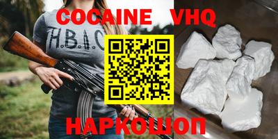 меф VHQ Бийск