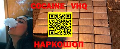 первитин Беслан