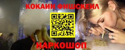 первитин Беслан