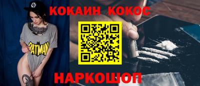 первитин Беслан
