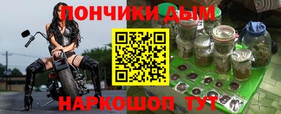 меф VHQ Бийск