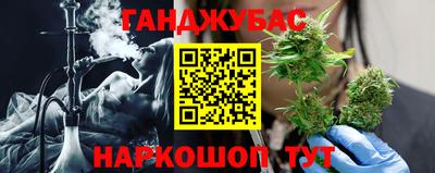 меф VHQ Бийск