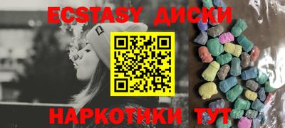 меф VHQ Бийск