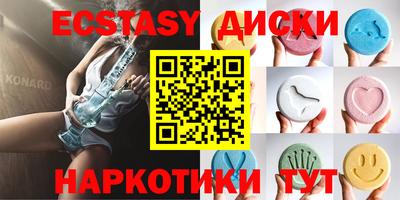 первитин Беслан