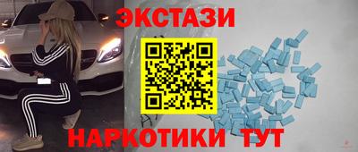 первитин Беслан