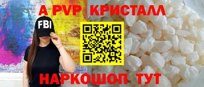 скорость Берёзовский