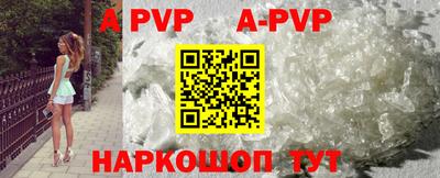первитин Беслан