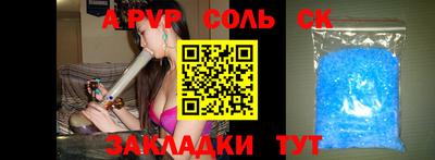 первитин Беслан