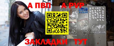 скорость Берёзовский