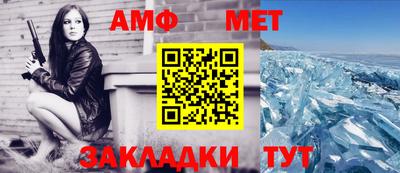 меф VHQ Бийск