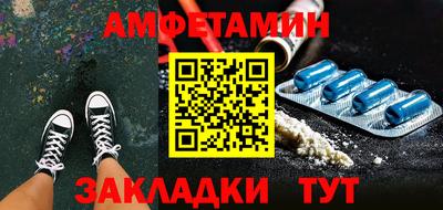 скорость Берёзовский