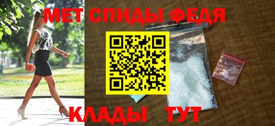 меф VHQ Бийск