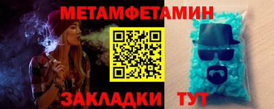 первитин Беслан