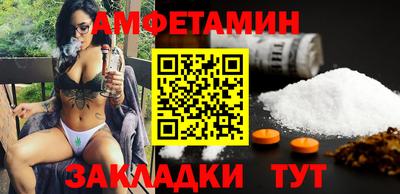 первитин Беслан