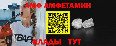 меф VHQ Бийск