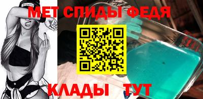 скорость Берёзовский