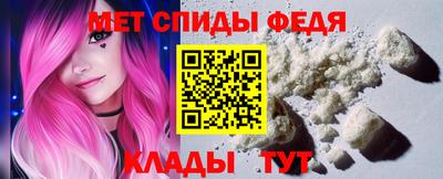 скорость Берёзовский