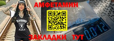 меф VHQ Бийск
