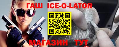 меф VHQ Бийск