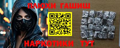 первитин Беслан