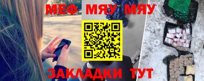 первитин Беслан