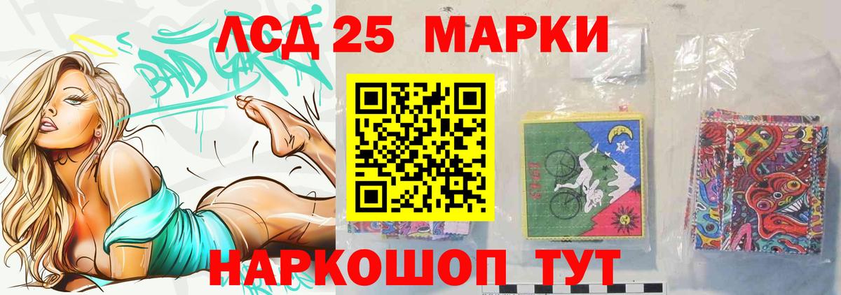 LSD-25 экстази ecstasy Гатчина