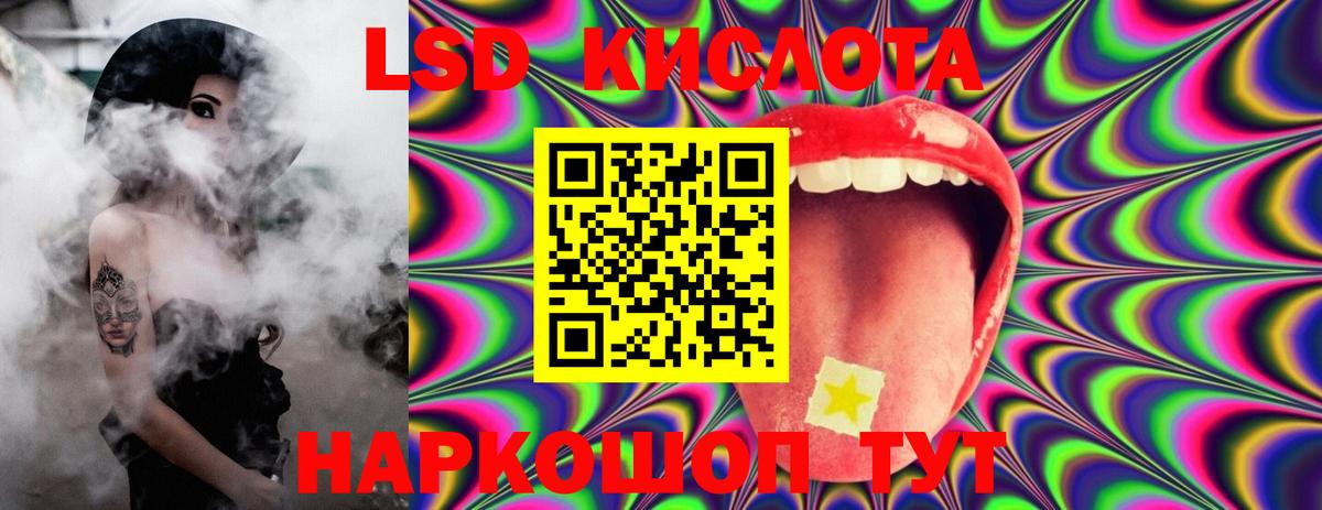 ЛСД экстази кислота  ЛСД экстази ecstasy  Вход с VPN  Гатчина 