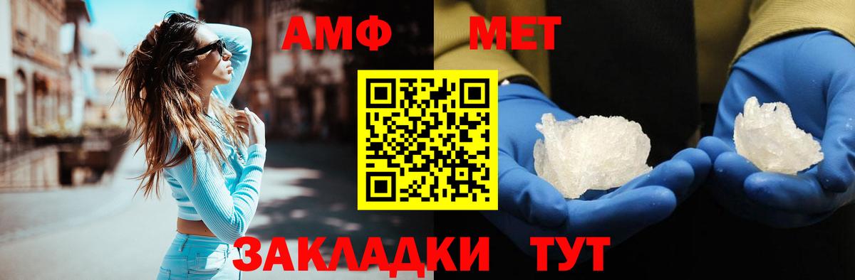 Метамфетамин витя Гатчина