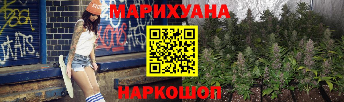 Каннабис VHQ Гатчина