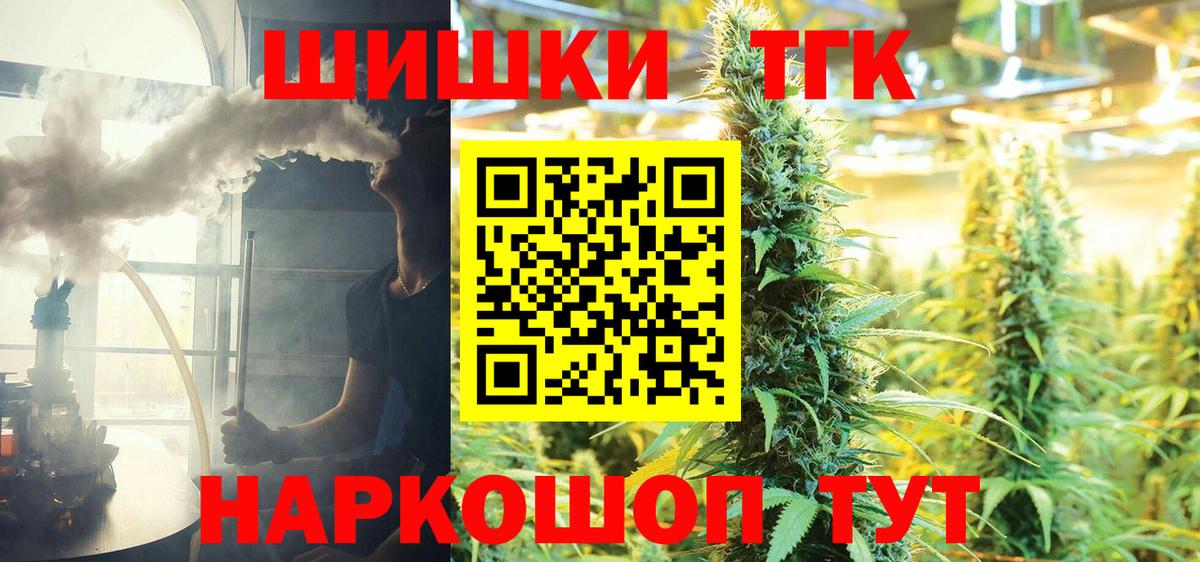 Бошки марихуана семена  Канабис Amnesia  Бошки марихуана семена  Бошки Шишки план  Вход с VPN  Гатчина 
